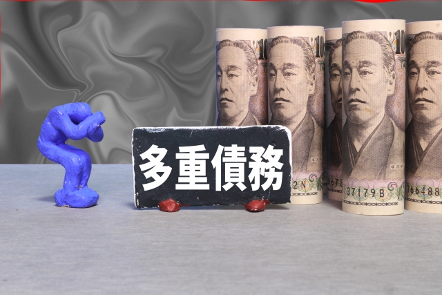 借金に追い立てられる。長浜市で弁護士に無料相談して解決へ